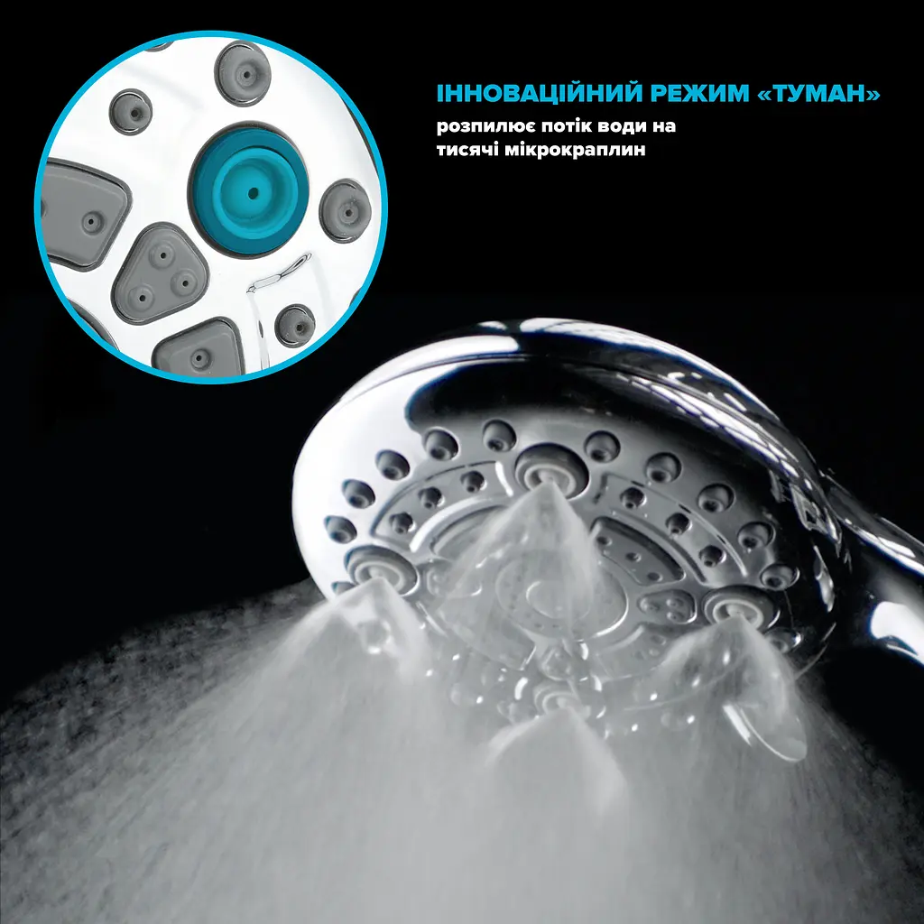 Водосберегающая душевая лейка Drop SPA6F-MULTI120 "Туман" с 6 SPA потоками - Экономия 66% - фото 4