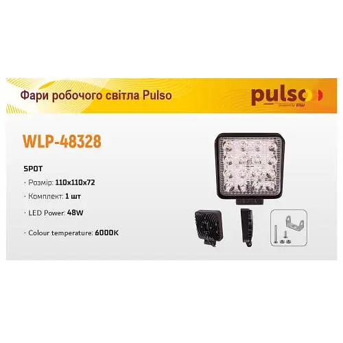 LED Додаткова Фара 110x110x72 мм 48W 6000К 9-36V (WLP-48328) - фото 2