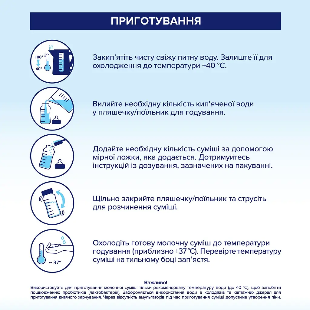 Суха молочна суміш HiPP Organic Combiotic 1 500 г (890084) - фото 10