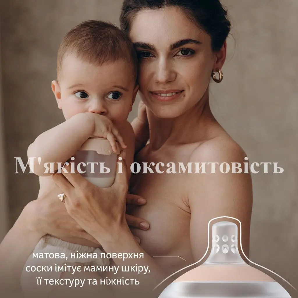 Пляшечка для годування Lovi Mammafeel 150 мл (21/595) - фото 11