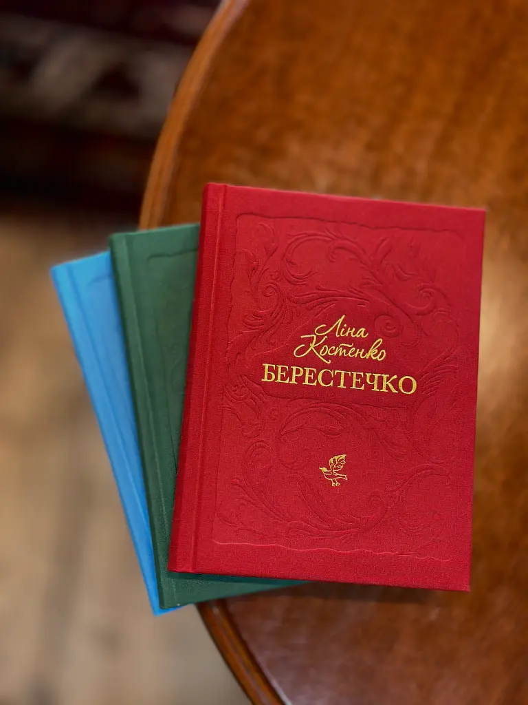 Берестечко - фото 2