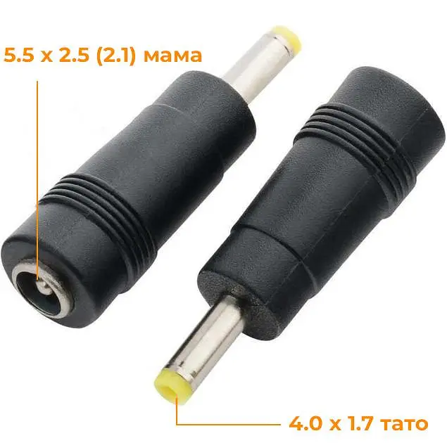 Перехідник адаптер DC 12V 5.5 х 2.5 (5.5 х 2.1) - 4.0 х 1.7 мм мама-тато, живлення для роутера Xiaomi Redmi - фото 2