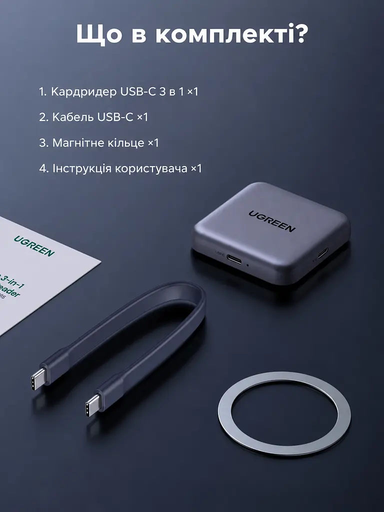 Картридер із магнітним кріпленням і заряджанням UGREEN CM898 зчитувач карт пам’яті підключення USB-C USB 3.0 до 5 Гбіт/с слоти SD та microSD (TF) SD 4.0 TF 4.0 UHS-II зі швидкістю шини до 312 МБ/с наскрізне заряджання через USB-C PD 3.0 до 100 Вт одночасна робота двох слотів одночасне заряджання та передавання даних підтримка носіїв місткістю до 4 ТБ знімний кабель USB-C на USB-C 15 см у комплекті сірий (65095) - фото 3