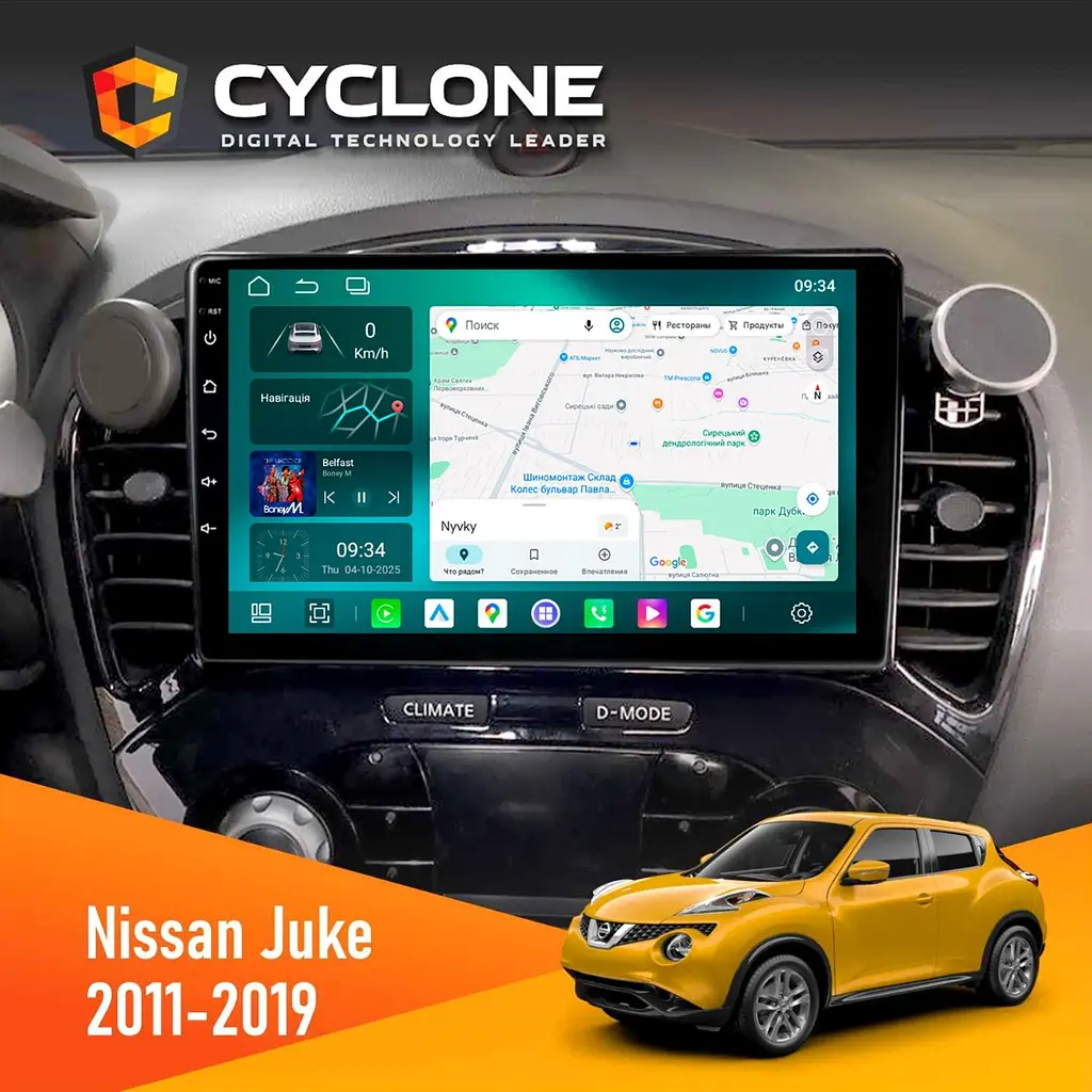 Штатна магнітола Nissan Juke 2011-2019 Cyclone C9-013 4x64 DSP 4G Cyclone (НФ-00007371)