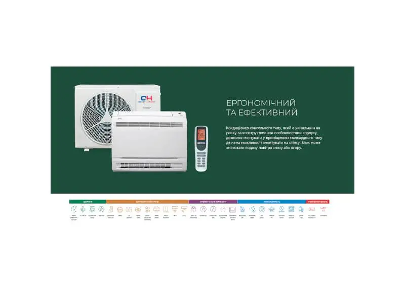 Спліт-система Cooper&Hunter CONSOLE INVERTER CH-S09FVX2-NG - фото 9