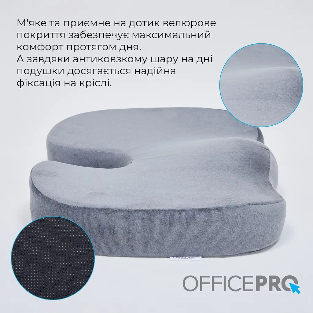 Подушка для сидения OfficePro Gray (SP750G) - фото 9