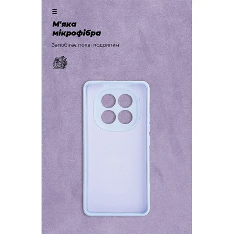 Чохол до мобільного телефона Armorstandart Icon Xiaomi Redmi Note 15 4G / Note 15 5G / Poco M8 5G Lavender (ARM89816) - фото 4