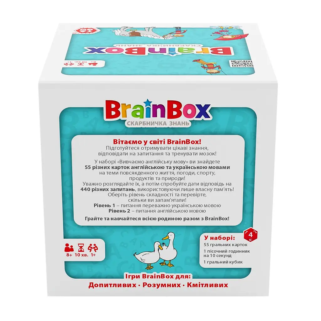 Пізнавальна гра - BrainBox Вивчаємо англійську мову YaGo BZZBRLLE01UA - фото 8