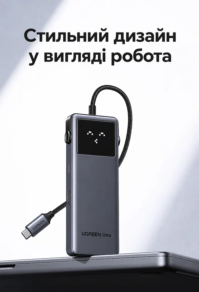 USB-C хаб UGREEN Uno CM889 6 в 1 3 USB-A 3.0 + 1 USB-C 3.0 для даних до 5 Гбіт/с HDMI до 4K 60 Гц / 2K 144 Гц / 1080p 240 Гц вхід USB-C PD 3.0 до 100 Вт хост до 90 Вт без споживача на виході PD або до 70 Вт із ним заряджання периферії через USB-C PD 3.0 до 20 Вт HDMI потребує USB-C хоста з DisplayPort Alt Mode кнопка ввімкнення/вимкнення HDMI LED-дисплей стану підключень дублювання/розширення без драйверів сірий із чорною панеллю (75177) - фото 13
