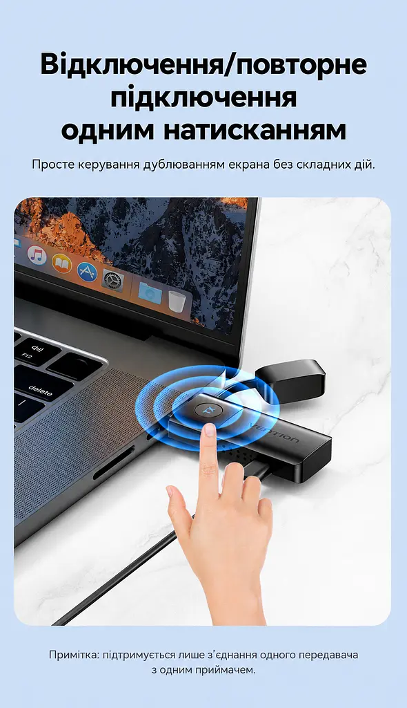 Бездротовий HDMI-комплект Vention 1 передавач TX і 1 приймач RX HDMI-вихід джерела → HDMI-вхід дисплея 1080p 60 Гц до 50 м за прямої видимості 5 ГГц RX потребує USB-C 5 В 2 А TX потребує додаткового USB-C 5 В 2 А за недостатнього живлення від HDMI дублювання/розширення за підтримки ПК синхронізація аудіо й відео без Wi-Fi-мережі та драйверів кнопка TX для від’єднання/повторного підключення у комплекті 2 кабелі USB-A ↔ USB-C по 0,5 м чорний (ADKB0) - фото 7