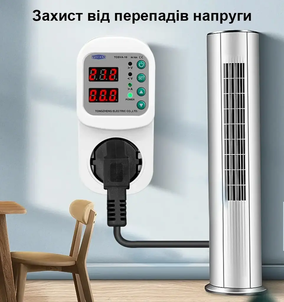 Цифрове реле контролю напруги та струму розеточне TOMZN TOSVA-16 EU Захист від стрибків напруги перевантаження (19606) - фото 6