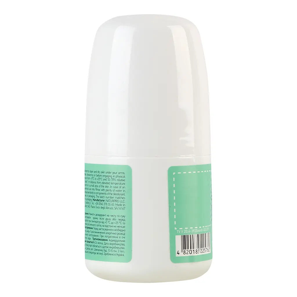 Мой первый дезодорант Minimi Kids Beauty 50 мл - фото 3