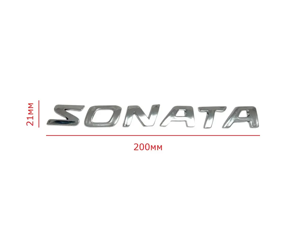 Емблема напис для Hyundai SONATA на двосторонньому скотчі 200х21 мм 17703 - фото 2