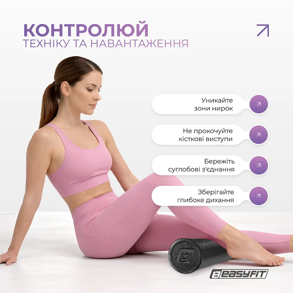 Масажний ролик EasyFit PolyFoam Roller EPP 45 см - фото 7
