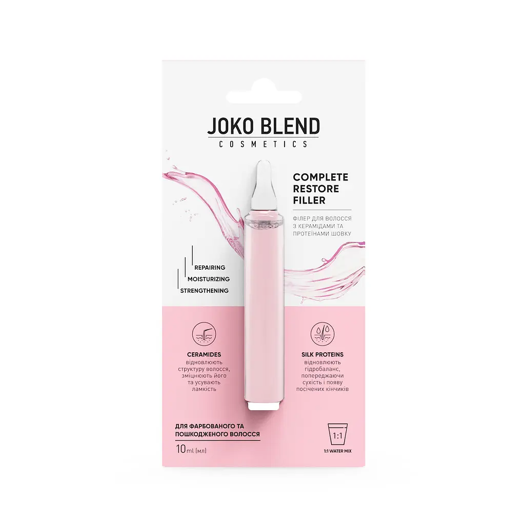 Філер для волосся з керамідами та протеїнами шовку Сomplete Restore Filler Joko Blend 10 мл - фото 2