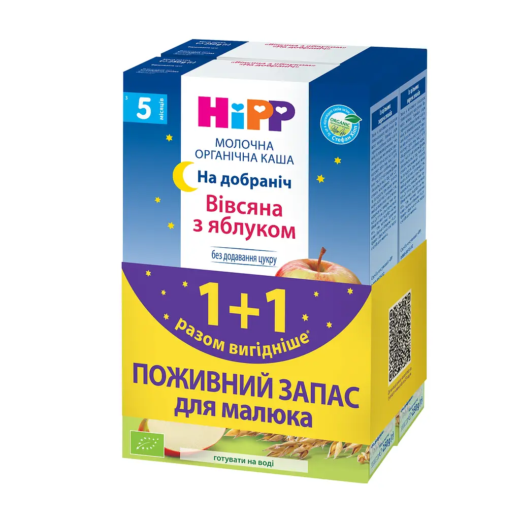  Органическая Каша HIPP Молочная Овсяная с Яблоком на Спокойной ночи Набор 500 г 2 x 250 г - фото 2