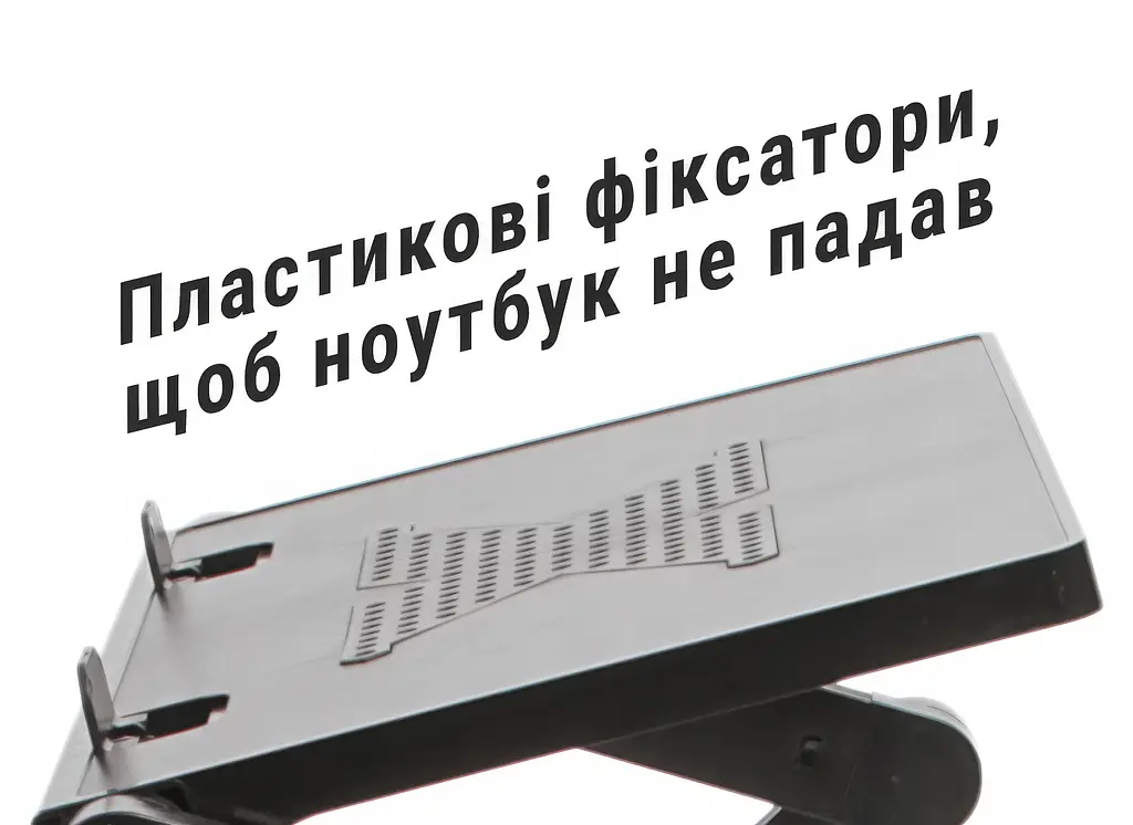 Столик для ноутбука 13"-16" UFT Free Table-3 з підставкою для мишки - фото 6
