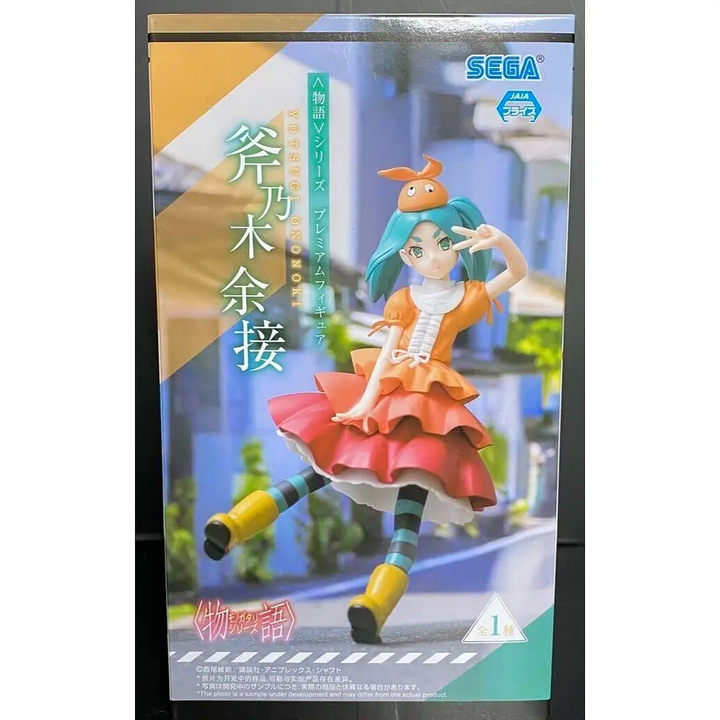 Фигурка Sega Истории монстров ецуги Ононоки Monogatari Yotsugi Ononoki 20 см S M YO 20 - фото 5