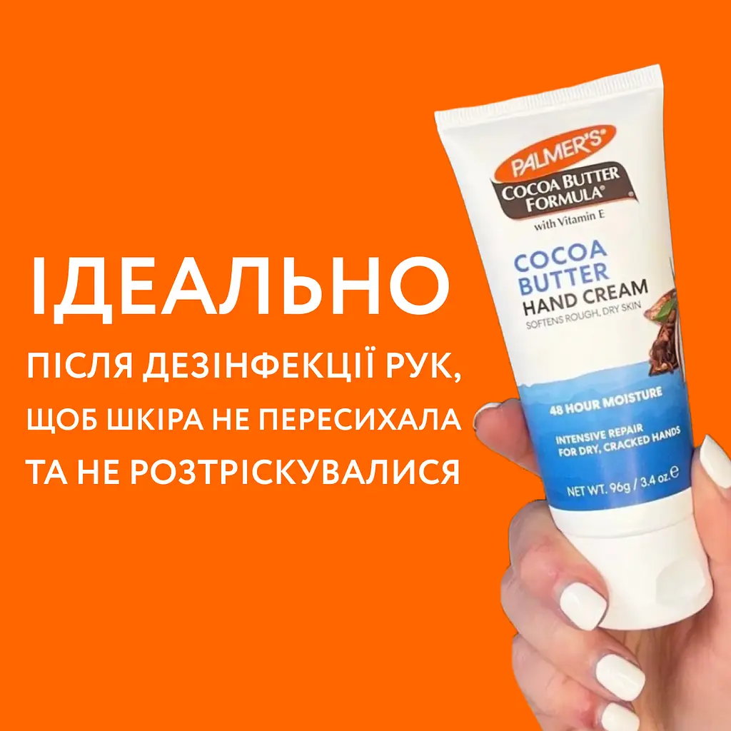 Крем для рук Palmer's Cocoa Butter Formula Heals Softens Hand Cream з олією какао і вітаміном Е 96 г - фото 3