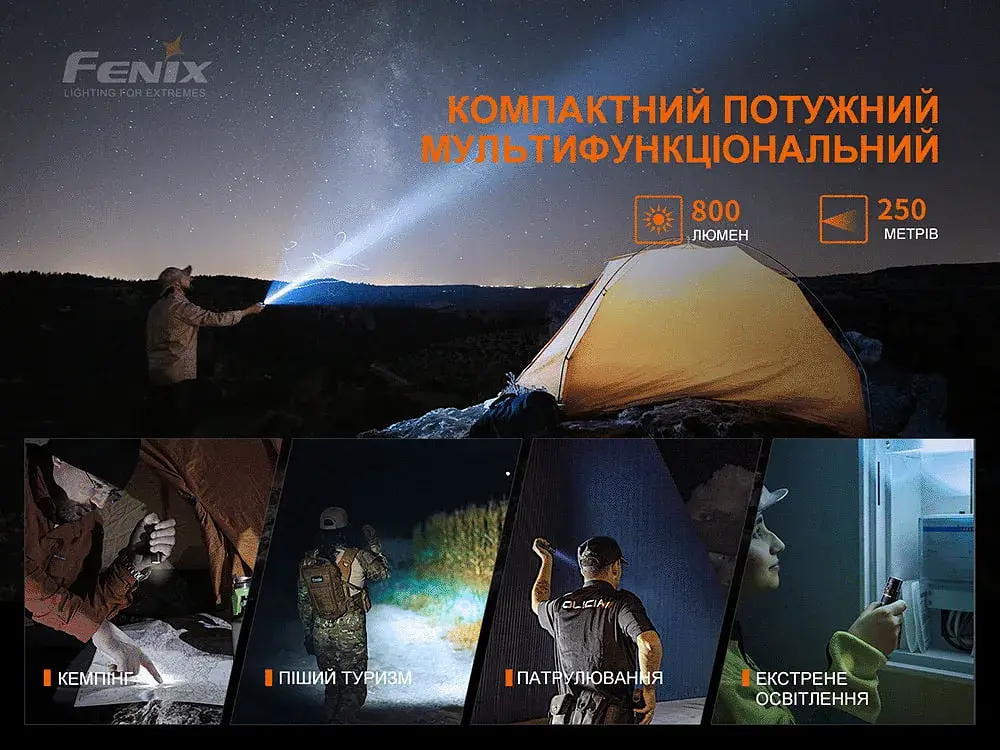Ліхтар Fenix PD25R - фото 11