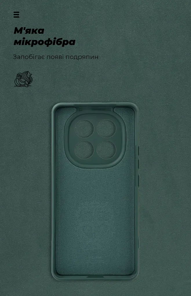 Чехол ArmorStandart ICON для Xiaomi Redmi Note 15 4G / Note 15 5G / Poco M8 5G Camera cover Dark Green (ARM89814) - фото 4