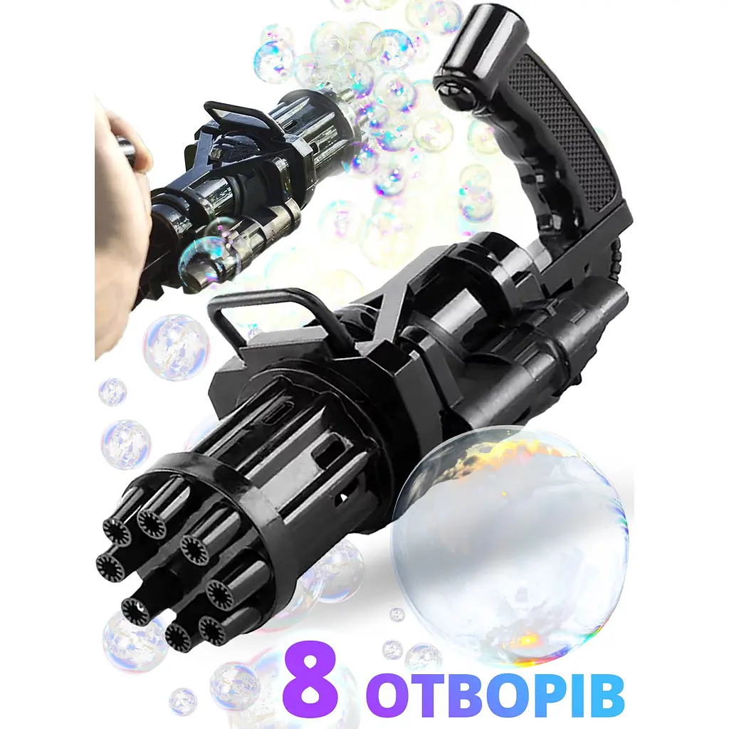 Пулемет для мыльных пузырей Bubble Fun Blaster черный и розовый (1443329696) - фото 9