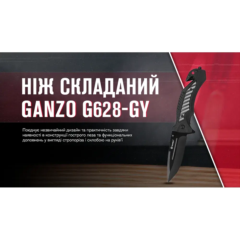 Ніж складаний туристичний Ganzo G628 (8.9 см) 8CR14 / PP алюміній сірий - фото 6