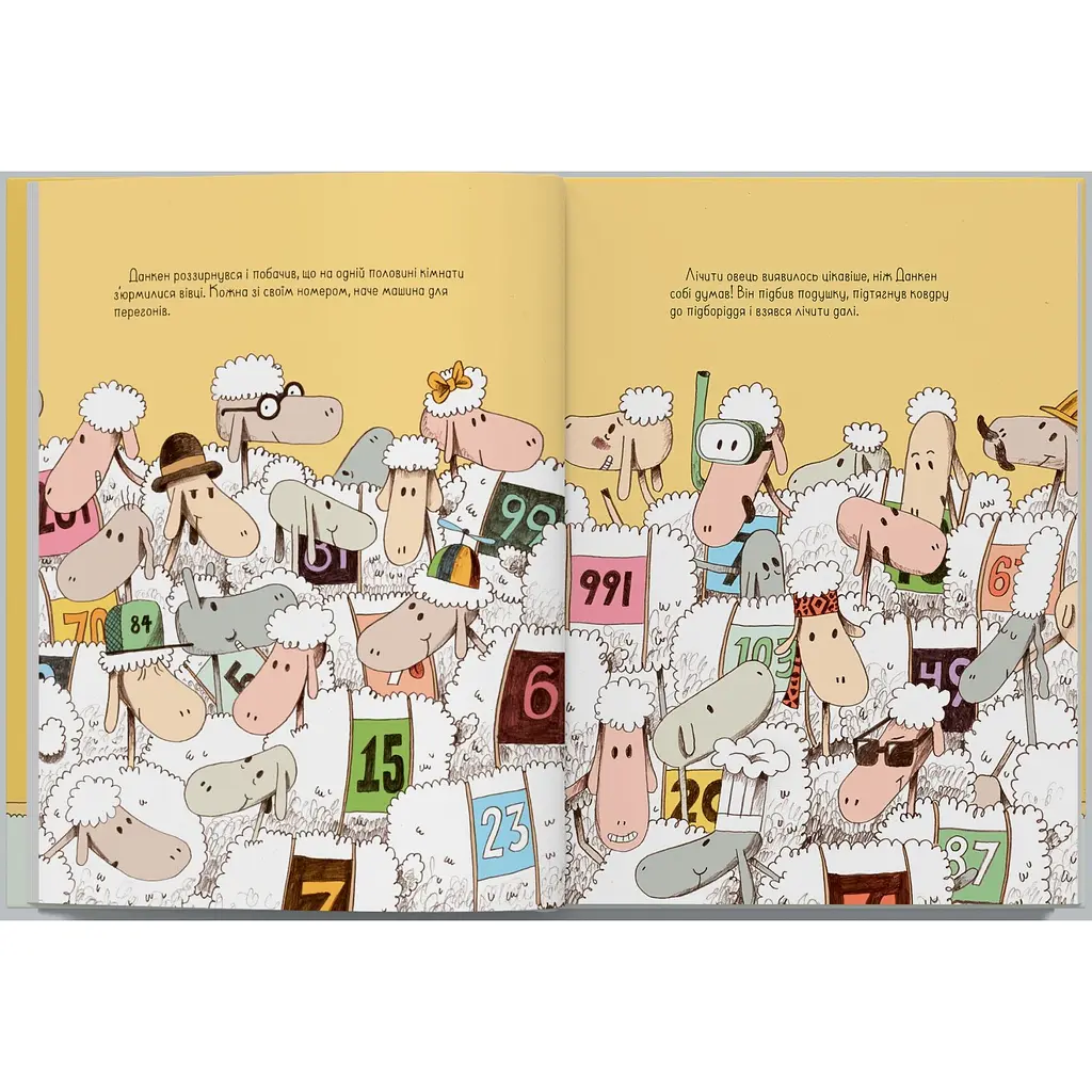 Дитяча книга Блим-Блим Ану спи, овечко! - Керрі Лін Сперров (9786178019044) - фото 4