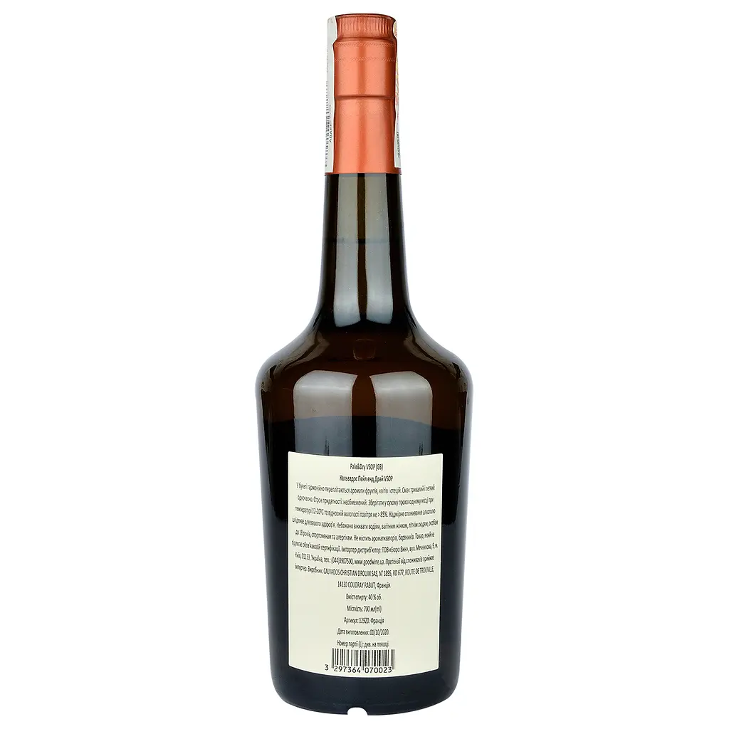 Кальвадос Christian Drouin Pale&amp;Dry VSOP 40% 0.7 л в подарочной упаковке - фото 2