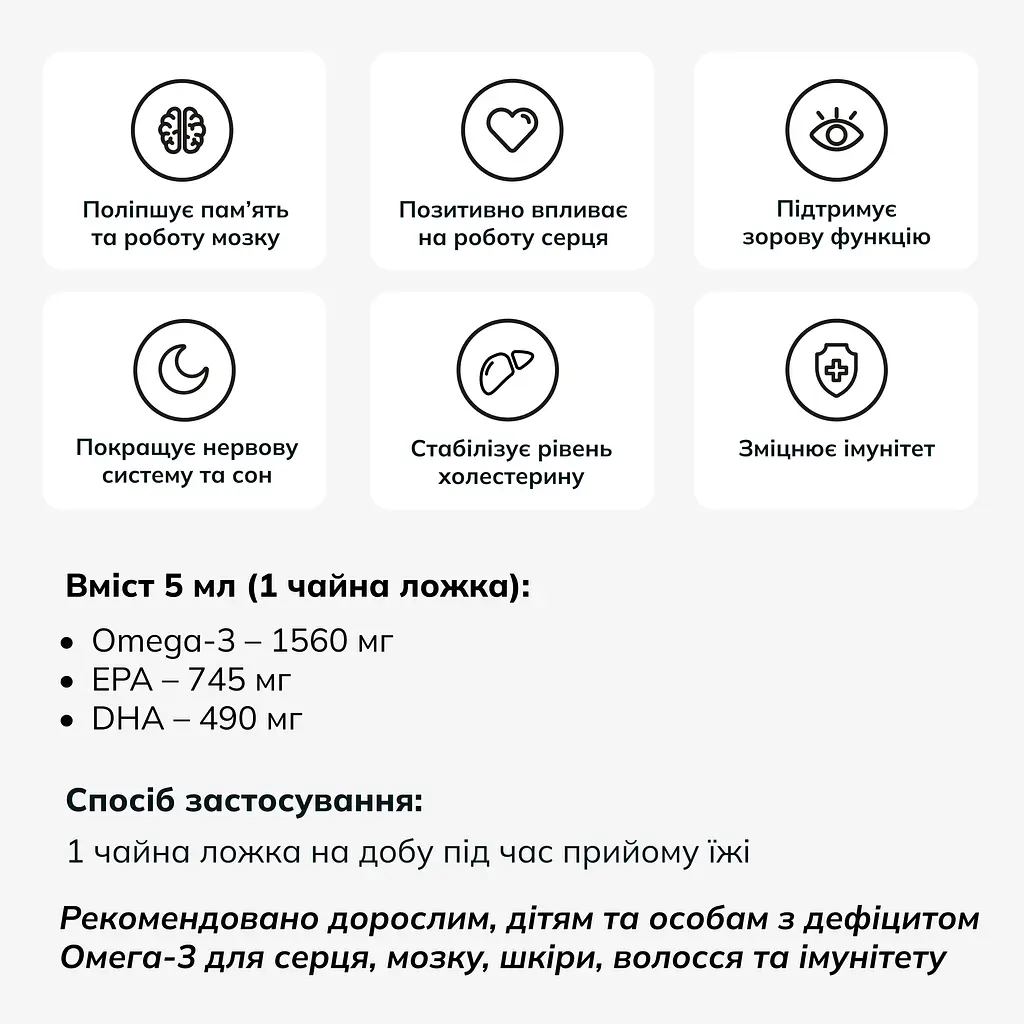 Омега-3 Lysi жирные кислоты EPA/DHA в жидкости со вкусом лимона 240 мл - фото 7