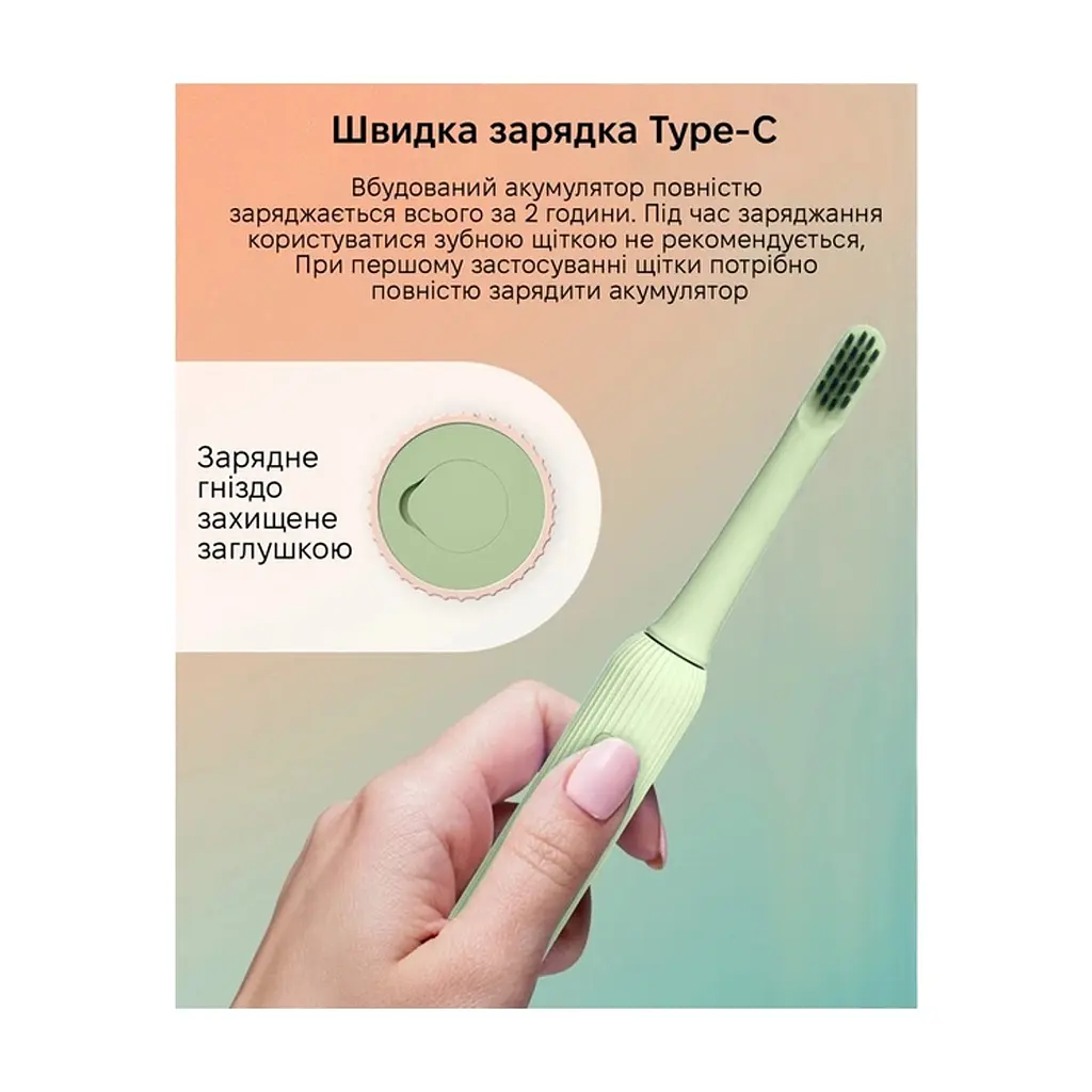Електрична зубна щітка Xiaomi Mint5 Sonik Green (MINT5-G) - фото 5