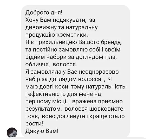 Комплексний набір для росту волосся Hop Cones & B5 Hair Growth Invigorating Hillary - фото 10