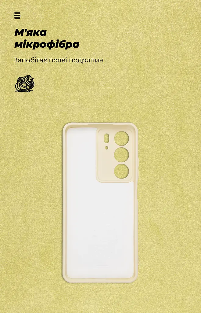 Чехол ArmorStandart ICON для Realme C75 4G Camera cover Wheat (ARM82897) - фото 4