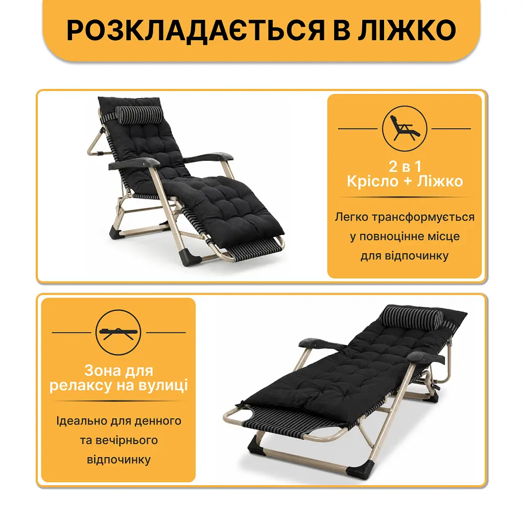 Розкладне крісло ліжко з подушкою LEOBRO Темна смужка Black (LB-1139) - фото 6