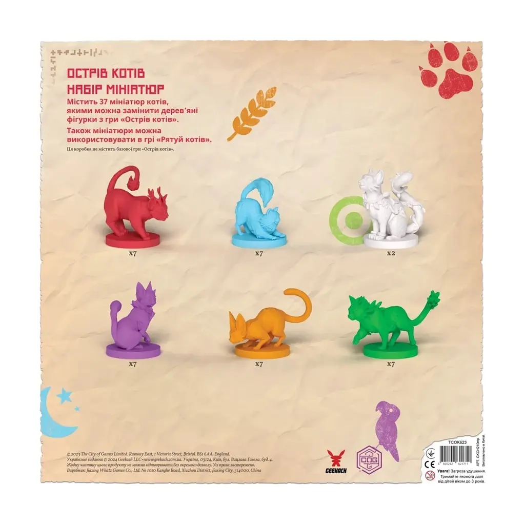 Настільна гра Geekach Games Острів котів: Набір мініатюр (The Isle of Cats: Miniature Pack) (укр.) доповнення (GKCH210mp) - фото 3