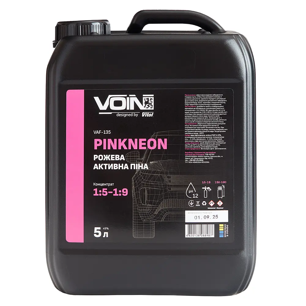 Активна піна Voin PinkNeon 1:5-1:9 5 л рожева (VAF-135)
