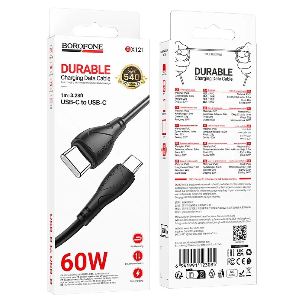 Кабель type c type з Borofone BX121 60W, 1 м, кабель для швидкого заряджання type-c, дріт для заряджання - фото 4