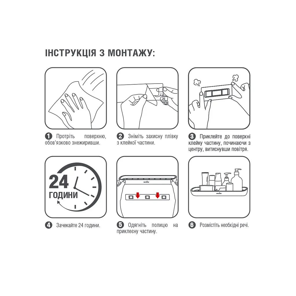 Полка большая МВМ My Home BP-18 клейкая белая с серым (BP-18 WHITE/GRAY) - фото 3