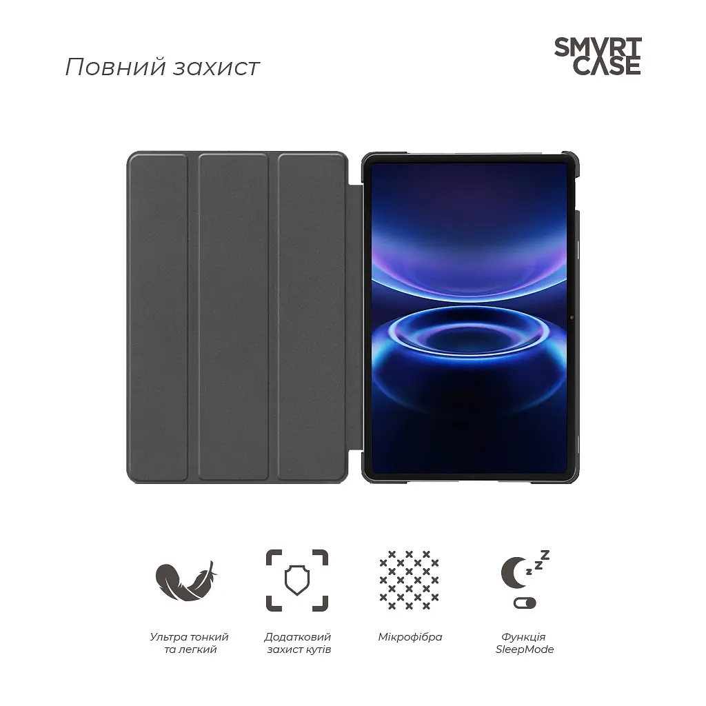 Чохол до планшета Armorstandart Smart Case Xiaomi Redmi Pad 2 9.7 Black (ARM91449) - фото 3