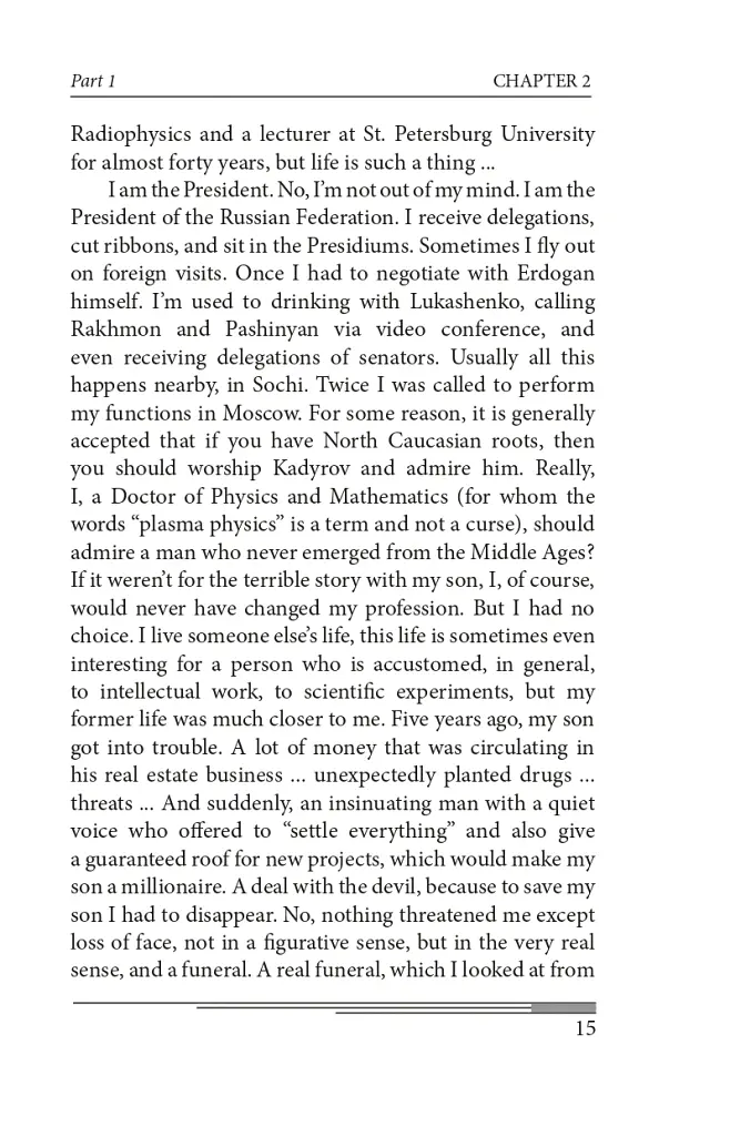 Today - Олександр Красовицький - фото 15