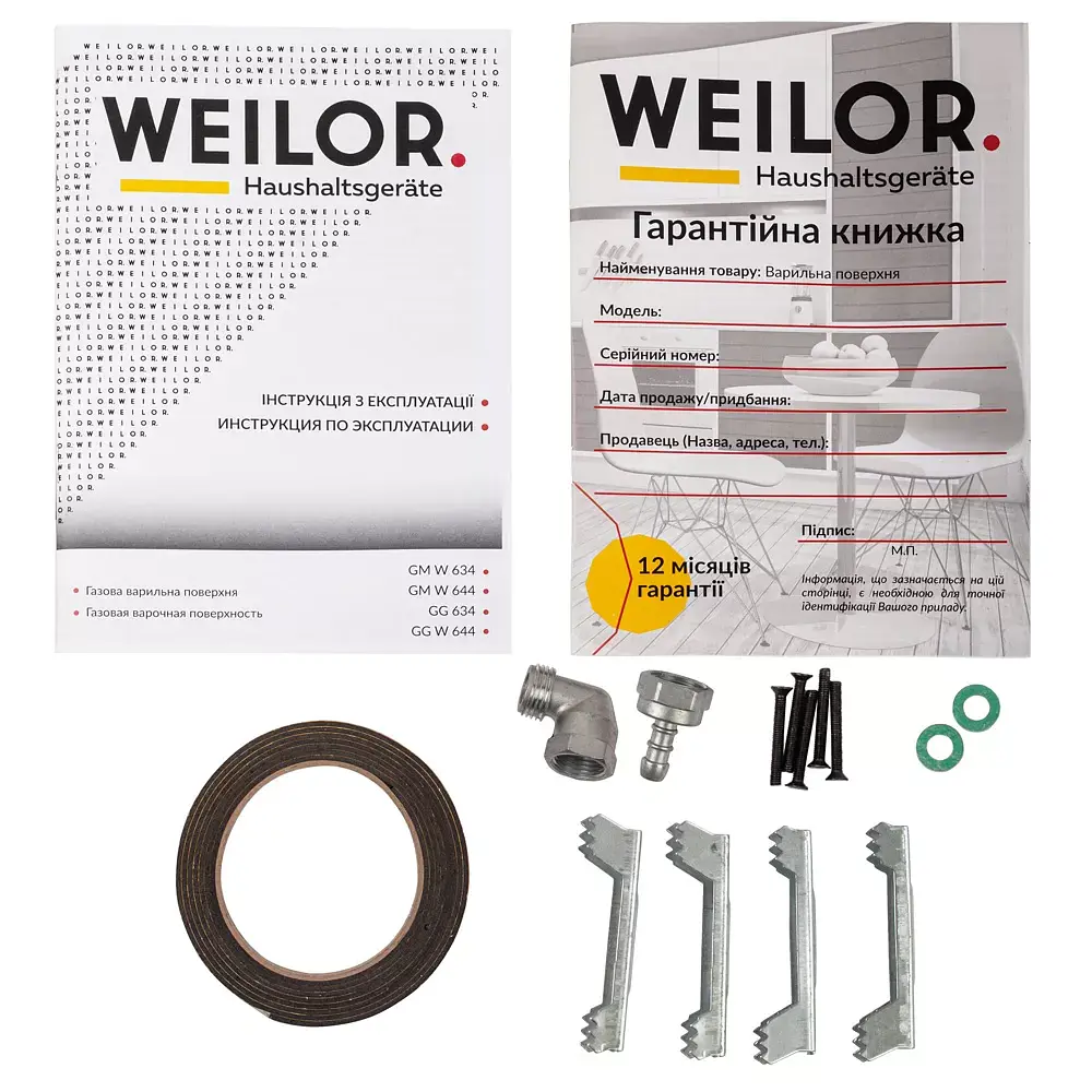 Поверхность газовая на металле Weilor GM W 634 WH - фото 11