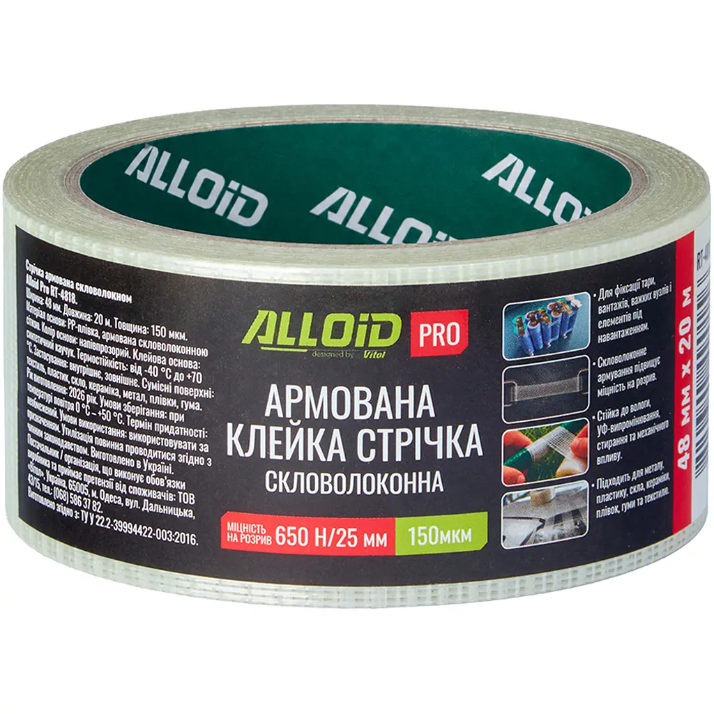 Стрічка армована скловолокном Alloid Pro 48 мм х 20 м напівпрозора (RT-4818) - фото 4