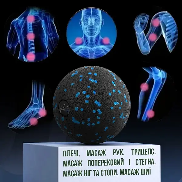 Масажний м'яч PowerPlay PP-4350 Epp Massage Ball (d8) Чорно/Синій (PP-4350_Blue_d8) - фото 5