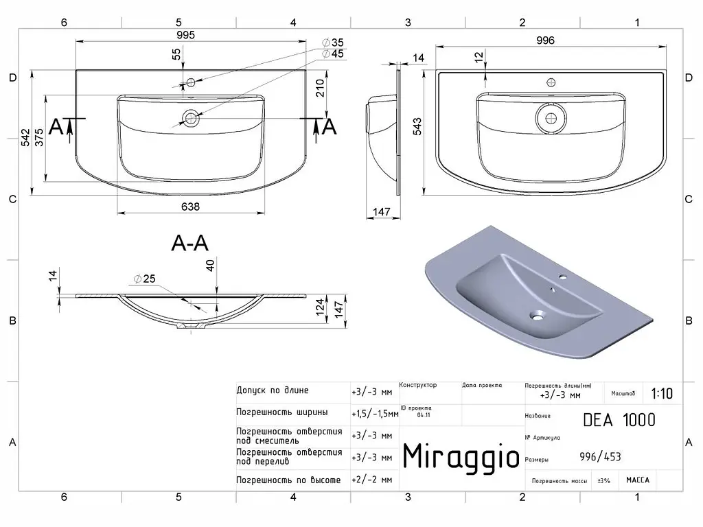 Умивальник Miraggio Dea 1000 mirasoft 0001591, Білий матовий - фото 3