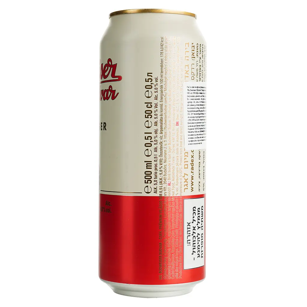 Уцінка. Пиво Budweiser Budvar Original світле, 5%, з/б, 0.5 л  - фото 3