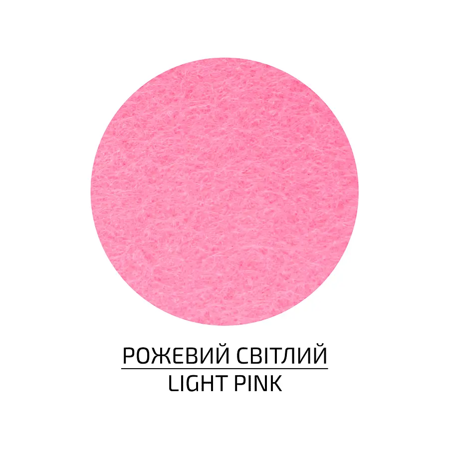 Фетр листковий (поліестер) 29 7х42 см Рожевий світлий 180г/м2 ROSA Talent