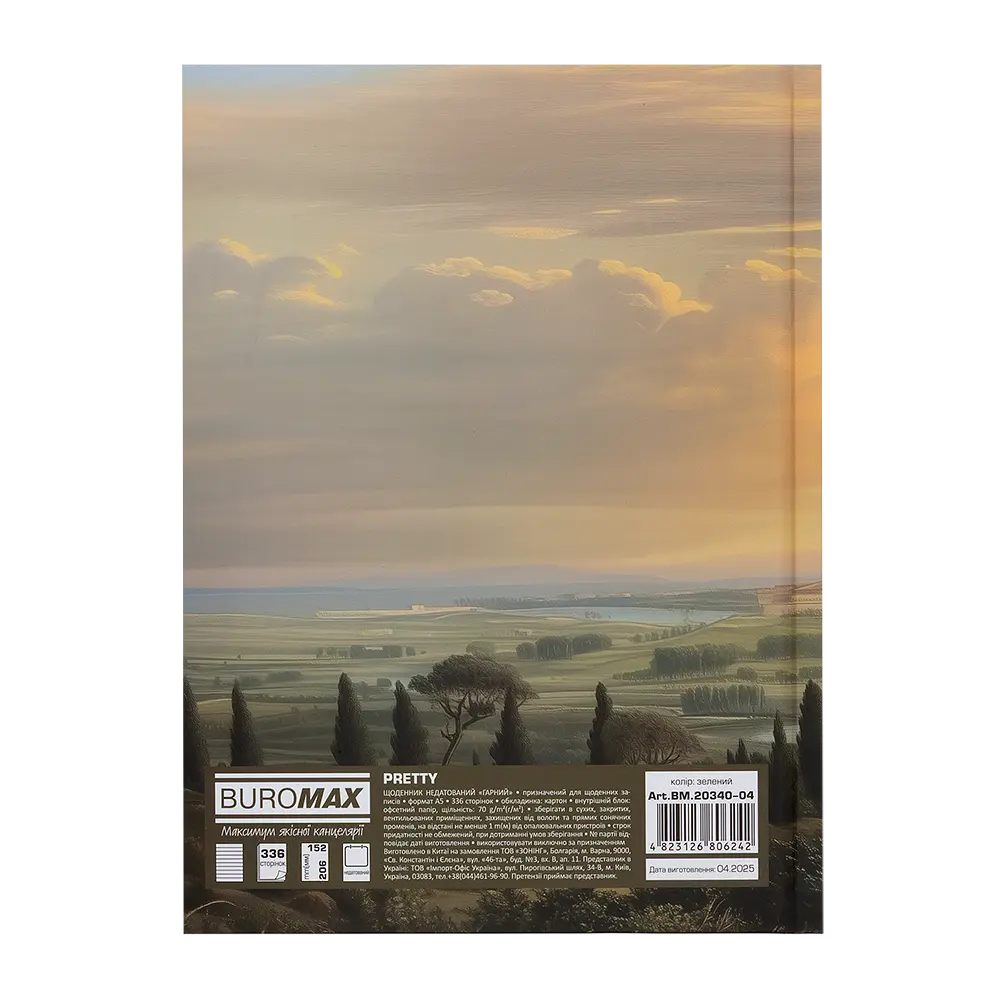 Щоденник недатований Buromax Pretty поліграфічний A5 336 сторінок зелений (BM.20340-04) - фото 2