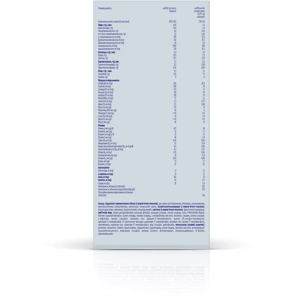 Суха молочна суміш Nutrilon Комфорт 1, 600 г - фото 3