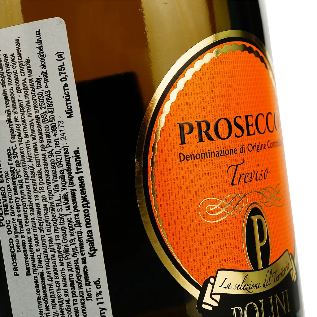 Вино игристое Polini Prosecco DOC Treviso Extra Dry 0.75 л - фото 3