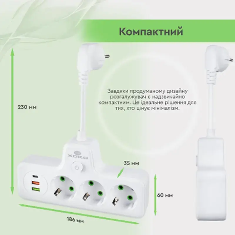 Мережевий фільтр живлення XoKo XK-SPW-3-2-1-WH - фото 10